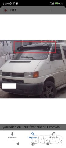 хром за заден номер за  volkswagen t4 transporter, снимка 2 - Аксесоари и консумативи - 41590870