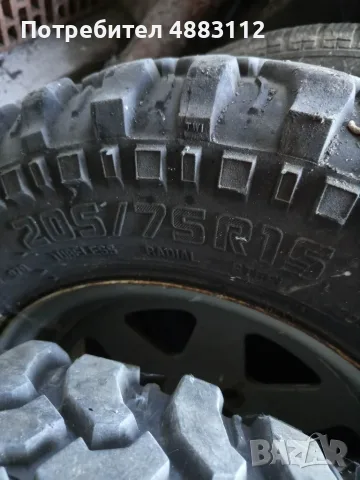 Продавам гуми с джанти за лада нива