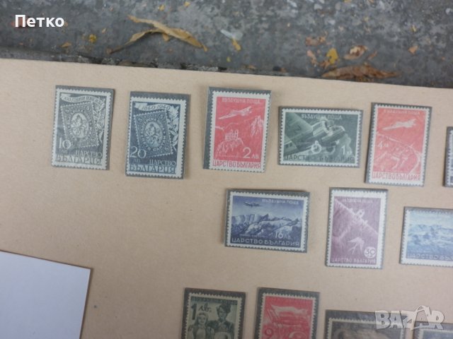 Пощенски марки   България  1939-40 г   в пликче с картон ЦЕЛИ СЕРИИ, снимка 2 - Филателия - 42624723