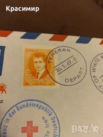 Пощенски плик Пахлави 1969 г.