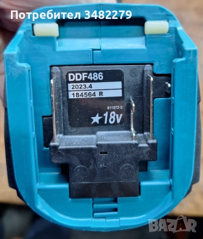 Винтоверт Makita DDF486Z - в гаранция , снимка 9 - Винтоверти - 52580339
