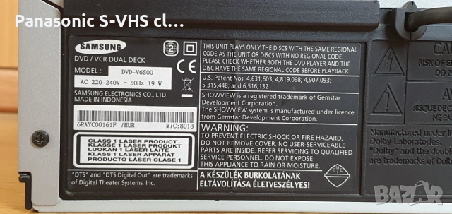 SAMSUUNG DVD-V6500 combo VHS recorder-DVD player, снимка 7 - Плейъри, домашно кино, прожектори - 53778139