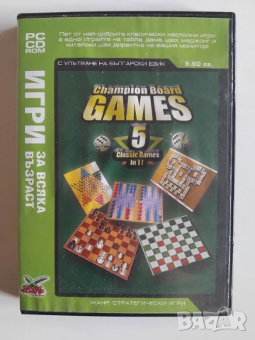 Champion Board Games - оригинална компютърна игра / PC Game