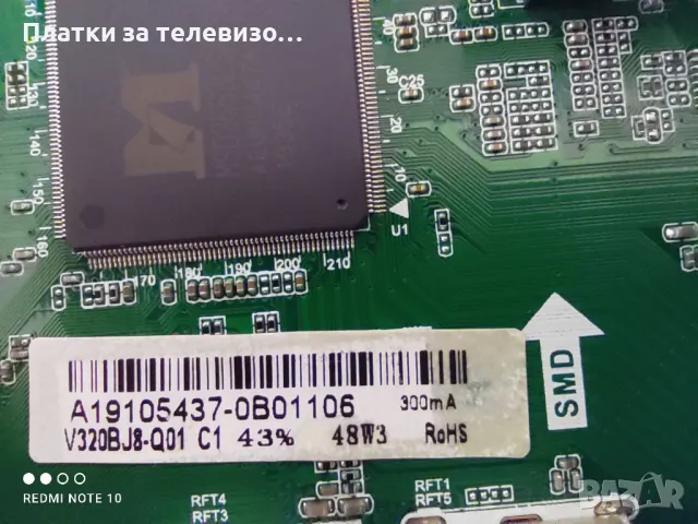 SANG LE-32Z15 за части, снимка 7 - Части и Платки - 49181001