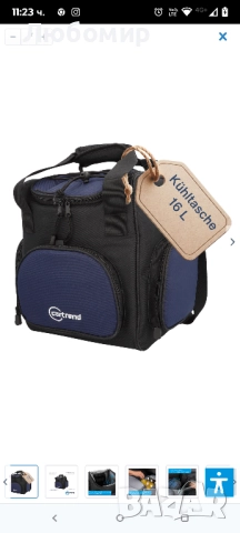Хладилна чанта Cartrend 16L , снимка 1