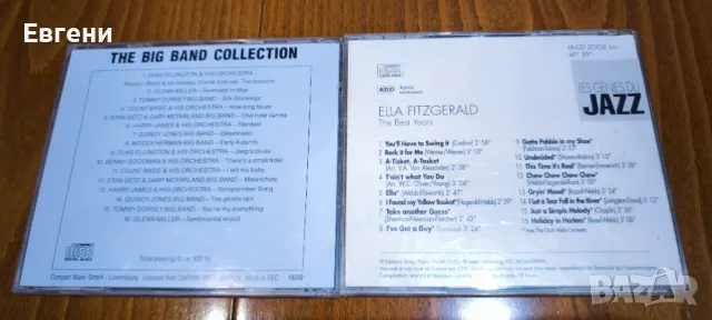 Jazz Masters, снимка 4 - CD дискове - 50282617