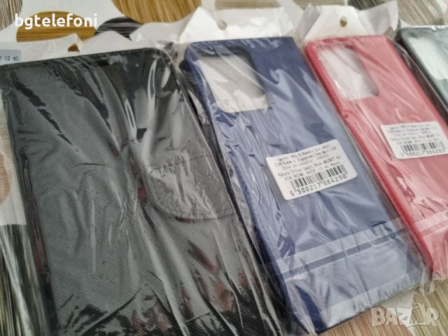 Xiaomi Redmi Note 12 4G,Note 12 5G,Note 12 Pro аксесоари, снимка 13 - Калъфи, кейсове - 40890348