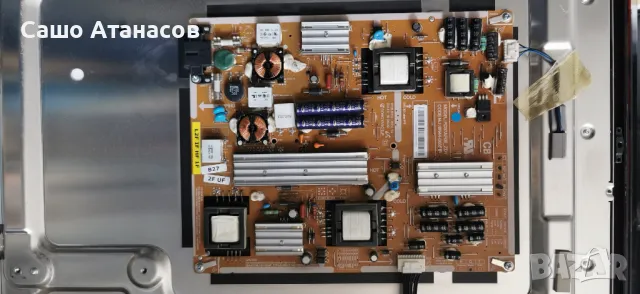 Работещ телевизор SAMSUNG UE37C5000 ,BN44-00351B ,BN41-01549B ,T370HW04 V2 CTRL ,T370FAE1-DA ,C5000, снимка 7 - Части и Платки - 49294907
