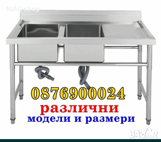 ПРОМО Помощна работна маса шкаф с плъзгащи врати РАЗЛИЧНИ РАЗМЕРИ, снимка 5 - Друго търговско оборудване - 51429196