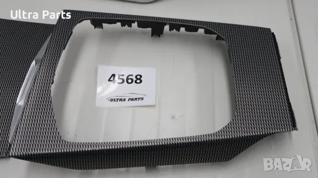 Оригинални декоративни лайсни табло и конзола Тетрагон за BMW G20 G21 G22 G23 G26, снимка 8 - Части - 50386256