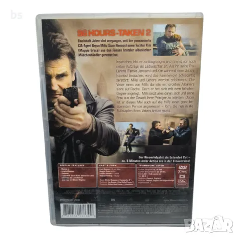 Taken 2 (Твърде лично 2) Удължена версия без бг субс DVD , снимка 3 - DVD филми - 49702762