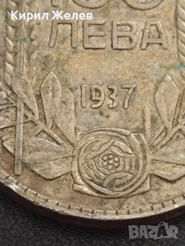 Сребърна монета 100 лева 1937г. ЦАРСТВО БЪЛГАРИЯ БОРИС ТРЕТИ за КОЛЕКЦИЯ 14941, снимка 6 - Нумизматика и бонистика - 41469232