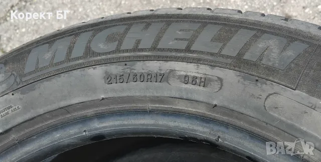 Гуми 215 60 17 Мишелин Michelin 4 броя. Нов внос. Не са нови!, снимка 13 - Гуми и джанти - 50426534