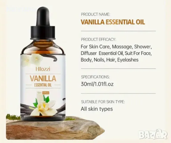 30 мл Ванилия етерично масло, снимка 7 - Ароматизатори - 48644113