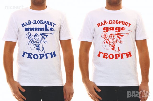 Тениска за Гергьовден, снимка 3 - Тениски - 28647940