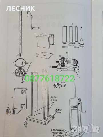 Пълначка вертикална неръждаема 7 литра, снимка 5 - Месомелачки - 25923590