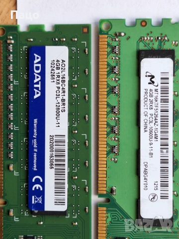 RAM DDR3 /лот 7, снимка 5 - RAM памет - 53531106