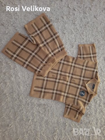 Детски комплект