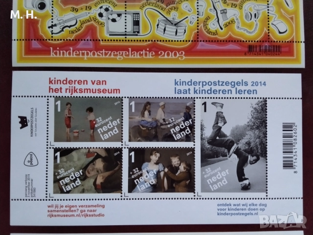 Пощенски марки Нидерландия , снимка 3 - Филателия - 52635409