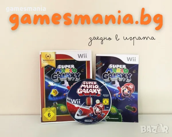 [Nintendo Wii ] Zumba Fitness Big Bundle Pack - колан+ 3 игри, снимка 14 - Игри за Nintendo - 55709239