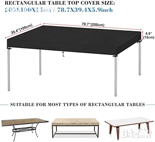 Ново водоустойчиво покривало за градински мебели Защитен калъф, снимка 2 - Други - 40648161