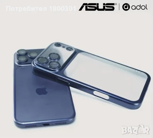 Кейс за iPhone 17Pro Max
