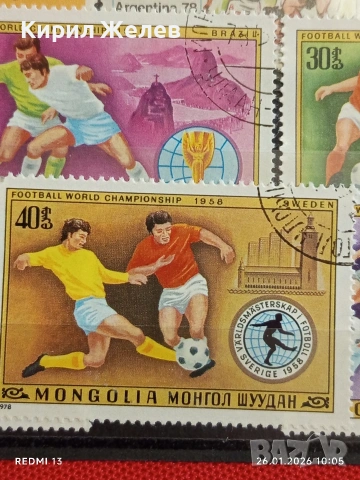 Стари пощенски марки от цял свят смесени СПОРТ ФУТБОЛ ЗА КОЛЕКЦИЯ 52010, снимка 8 - Филателия - 53227858