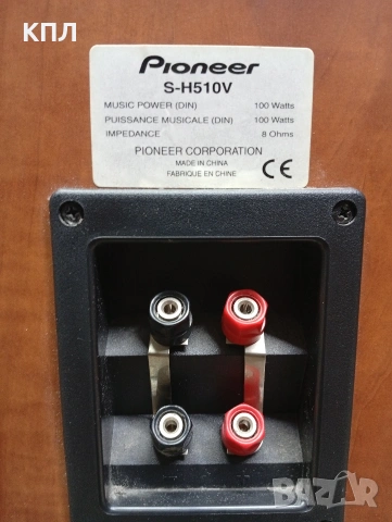 Комплект тонколони Pioneer 5.0 S-H510v, снимка 10 - Тонколони - 53496674