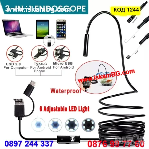 Ендоскоп камера за труднодостъпни места за Android телефони или лаптоп, смарт телефон  - КОД 1244, снимка 5 - Селфи стикове, аксесоари - 34051486