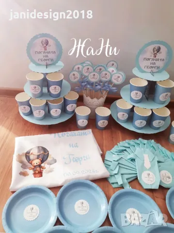 украса За бебешка погача , снимка 2 - Други - 47560989