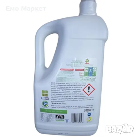 Перилен препарат гел Ariel Universal+ / Color+ – 5 литра, 100 пранета Германия, снимка 5 - Перилни препарати и омекотители - 49421999