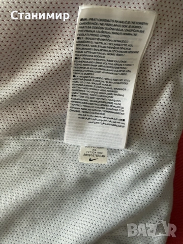 яке Nike .Размер XS., снимка 5 - Спортни екипи - 56407937