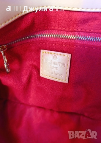 Дамска чанта Louis Vuitton 💯% Оригинал, снимка 14 - Чанти - 51851945