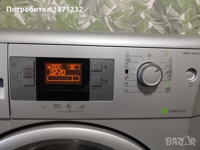 Пералня Beko WMB 71042, снимка 5 - Перални - 53370896