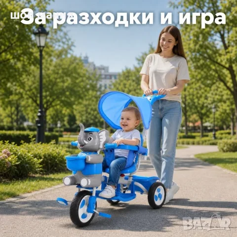 Детска триколка Слонче със сенник и родителска дръжка, синя, снимка 4 - Детски велосипеди, триколки и коли - 55939480