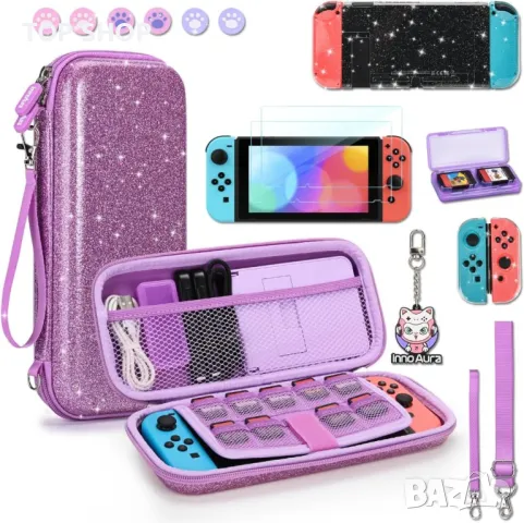 Комплект аксесоари 16 в 1 за Switch innoAura с лъскав преносим калъф (лилаво с пайети)