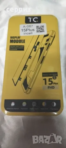 Дисплей за Iphone 15 Pro ,15 Pro Max Дисплей + Тъч скрийн, снимка 5 - Резервни части за телефони - 47281474