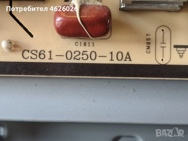 SAMSUNG LE40M71BX/XEN-BN41-00733C MP2.1-IP-280135A-ALTERA, снимка 7 - Части и Платки - 53277569