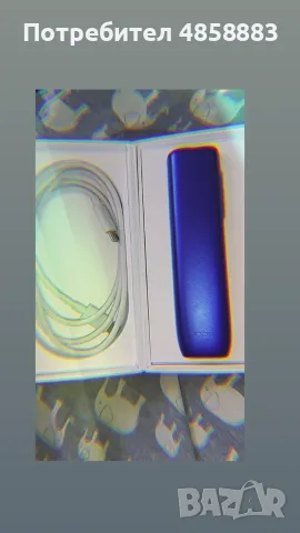 IQOS ILUMA tumno lilav 