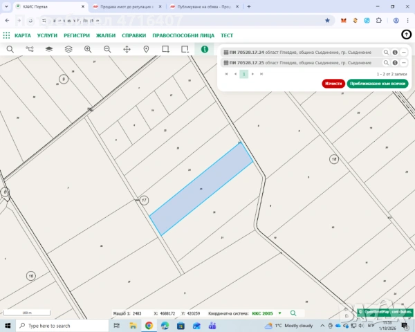 Продава имот 24,093 дка земя един имот в гр. Съединение, снимка 2 - Парцели - 53285245