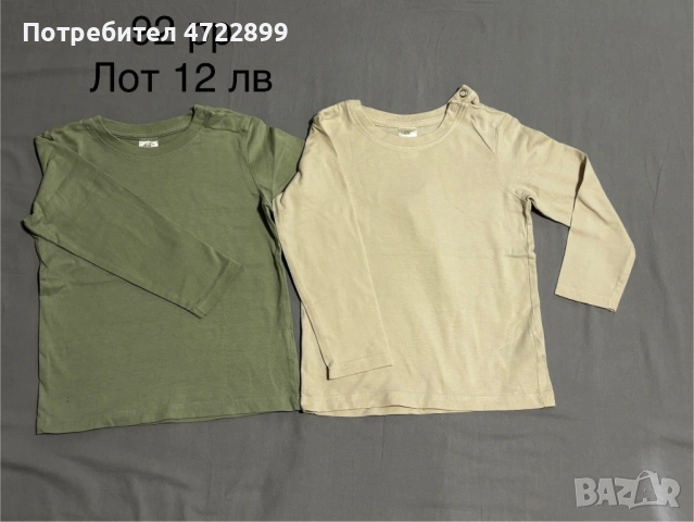 Детски дрехи 92 размер, снимка 16 - Други - 53304855