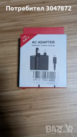 60W Fast Charger USB-C Универсално зарядно с адаптер - Nintendo Switch 2/ Switch1/ Steam Deck – НОВО