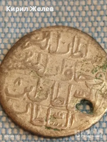 Сребърна монета 10 пари Османската империя Султан Мустафа четвърти за КОЛЕКЦИЯ 50086, снимка 6 - Нумизматика и бонистика - 49175718