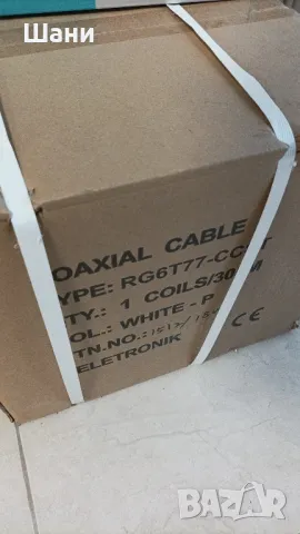 Сателитна Антени конвертори Стойки., снимка 5 - Кабели и адаптери - 49508048