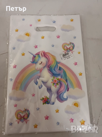 Unicorn пликчета за подаръци 50бр, Еднорог подаръчни пликчета, торбички, снимка 2 - Други - 52579429