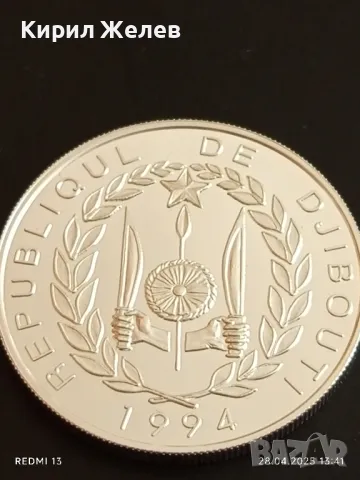 Сребърна монета 100 франка 1994г. Джибути XXVI Летни олимпийски игри Атланта 50110, снимка 2 - Нумизматика и бонистика - 50066894