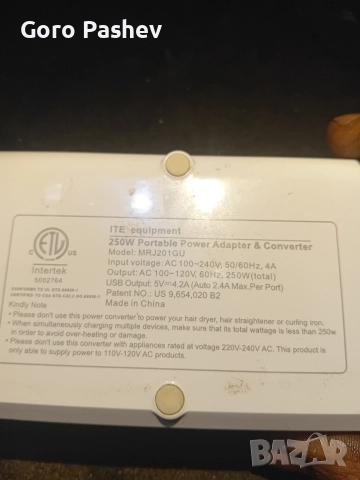 Bestek ITE220v.-110v Адаптер , снимка 3 - Други - 52786820