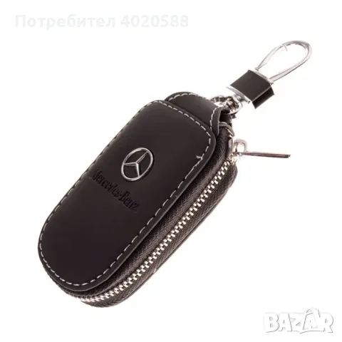 Автомобилен кожен кейс/калъф за ключ Mercedes-Benz, снимка 2 - Аксесоари и консумативи - 56016131