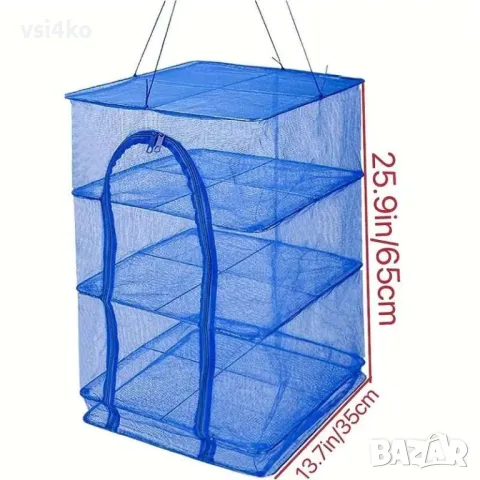 Мрежест сушилник за хранителни продукти, снимка 4 - Други стоки за дома - 47596164