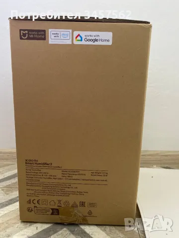 Овлажнител Xiaomi Smart Humidifier 2, снимка 5 - Овлажнители и пречистватели за въздух - 47950742